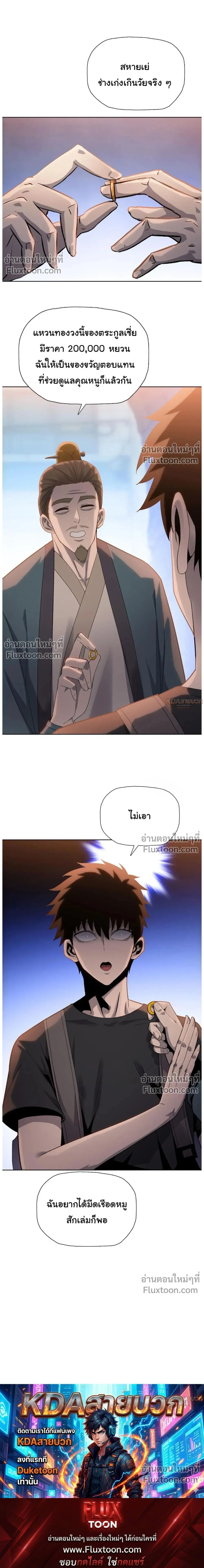 หน้าที่ 22