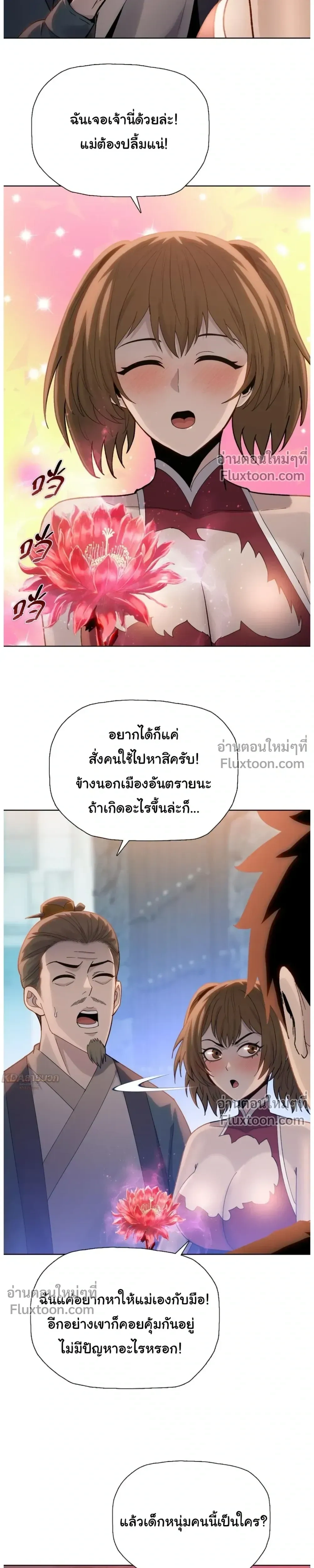 หน้าที่ 20