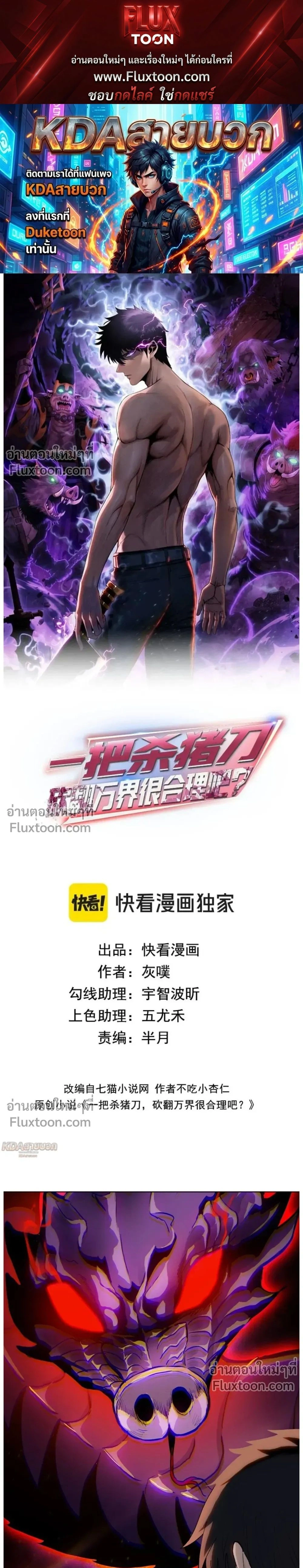 หน้าที่ 1