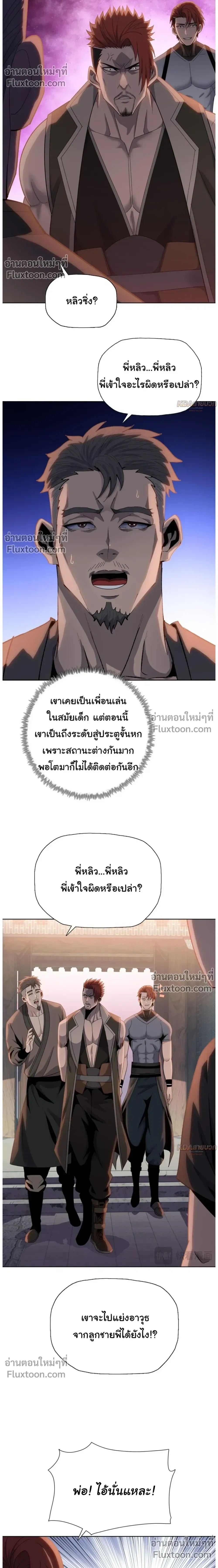 หน้าที่ 16