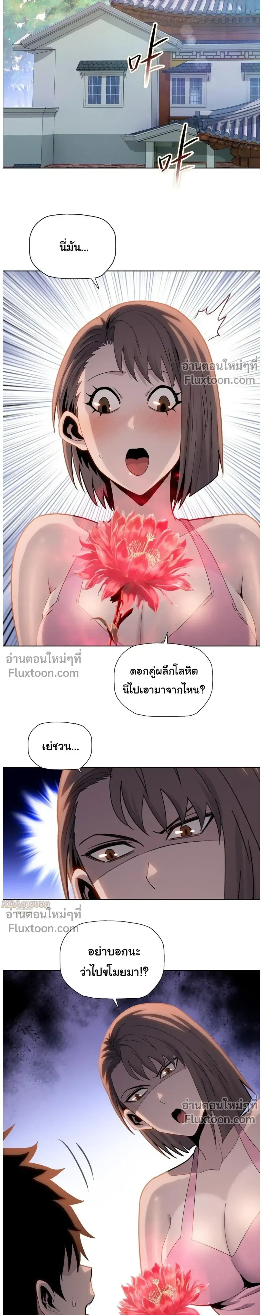 หน้าที่ 13