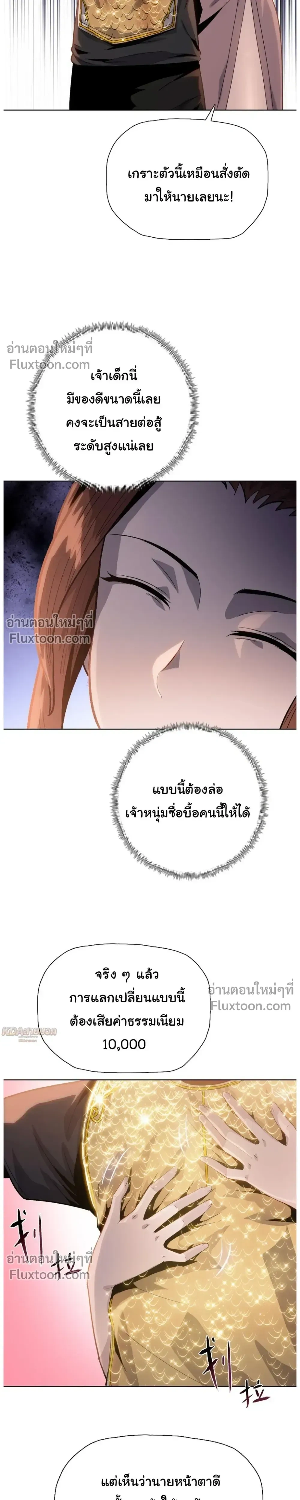 หน้าที่ 11