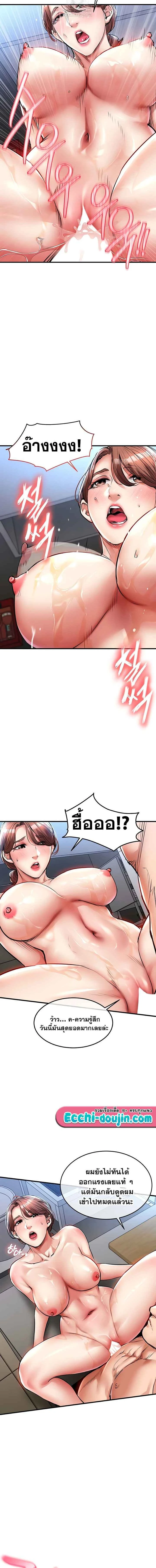 หน้าที่ 18