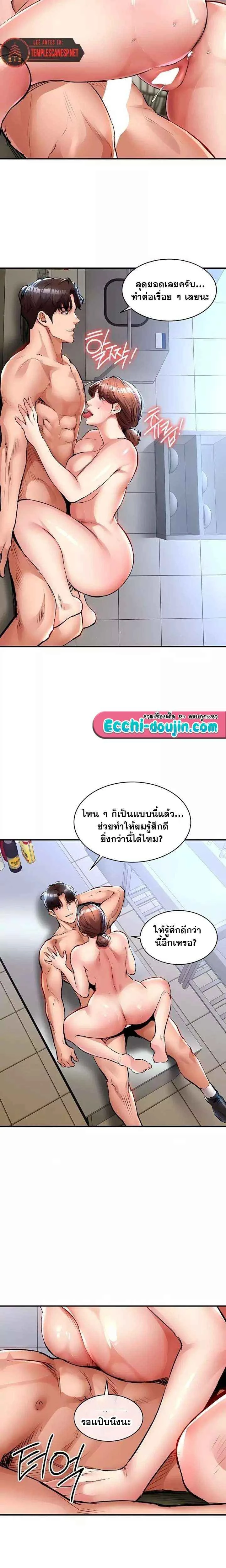 หน้าที่ 15