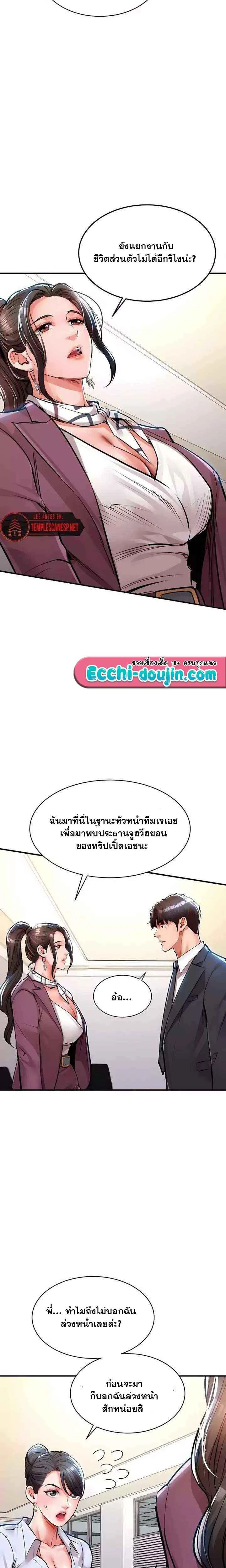 หน้าที่ 22