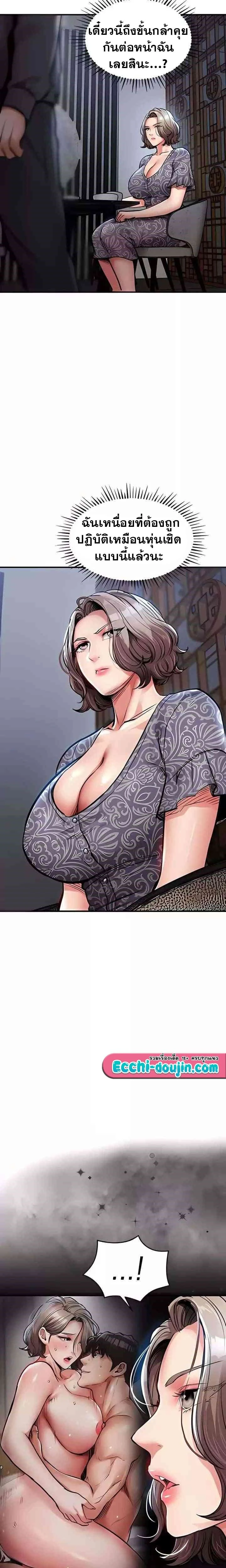 หน้าที่ 15