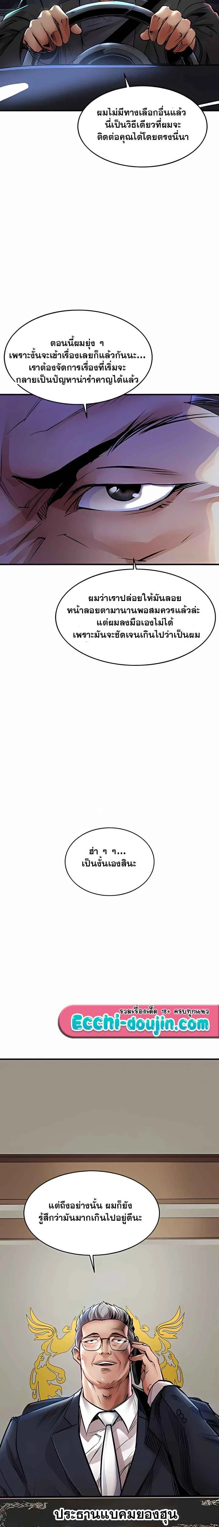 หน้าที่ 28