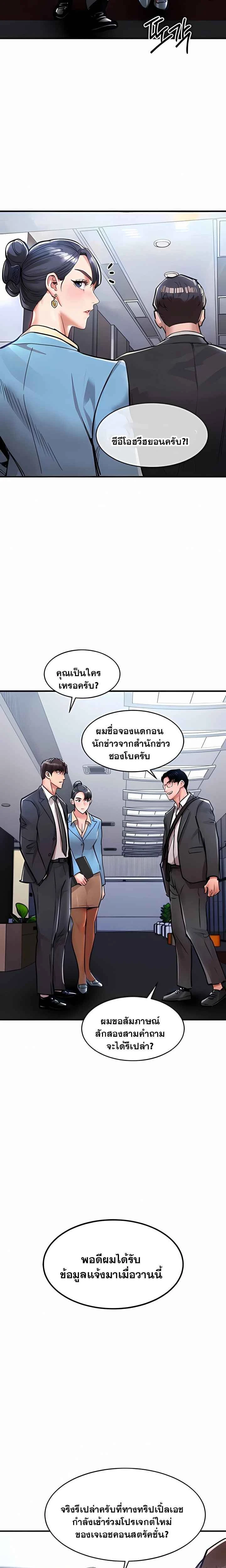 หน้าที่ 21