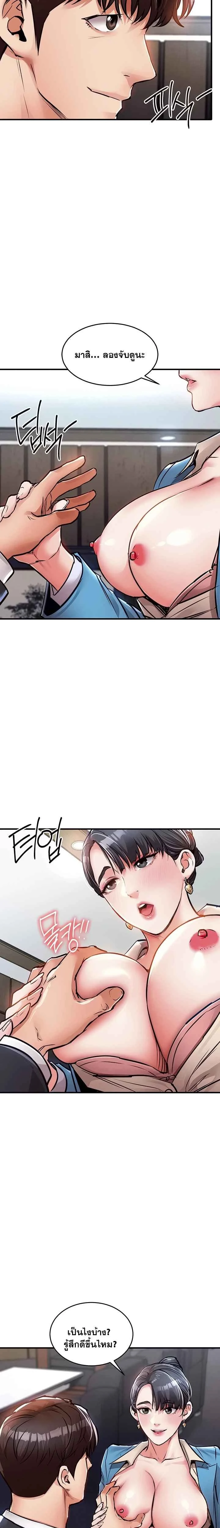 หน้าที่ 9