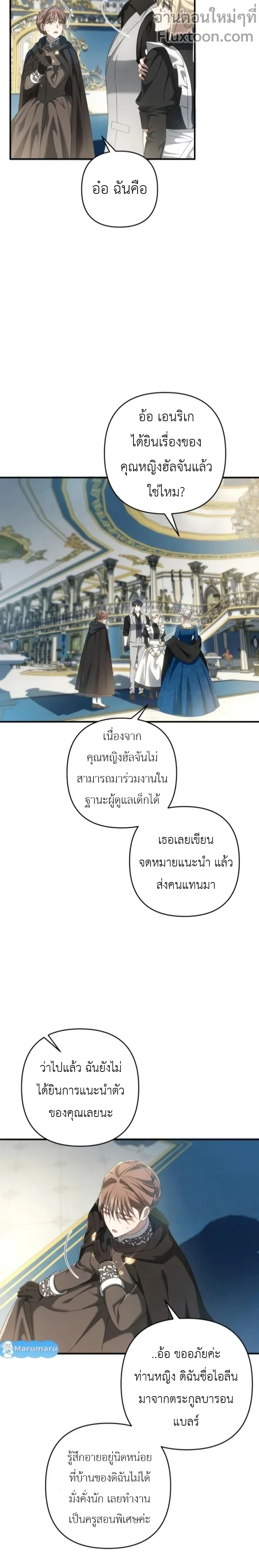 หน้าที่ 3