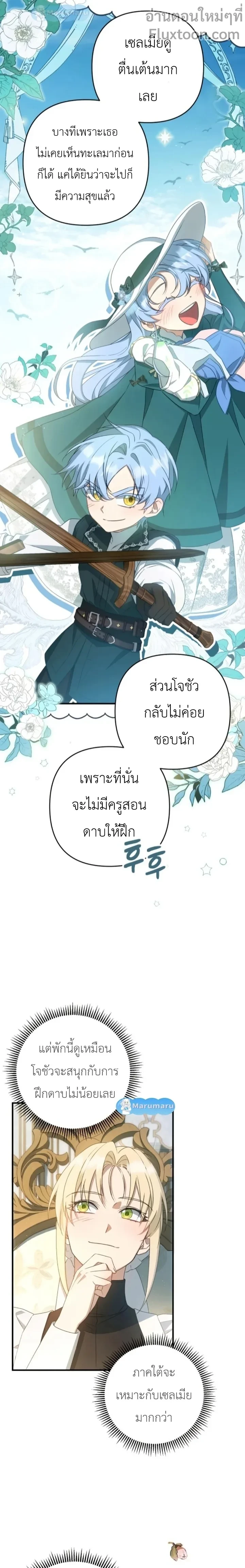 หน้าที่ 11