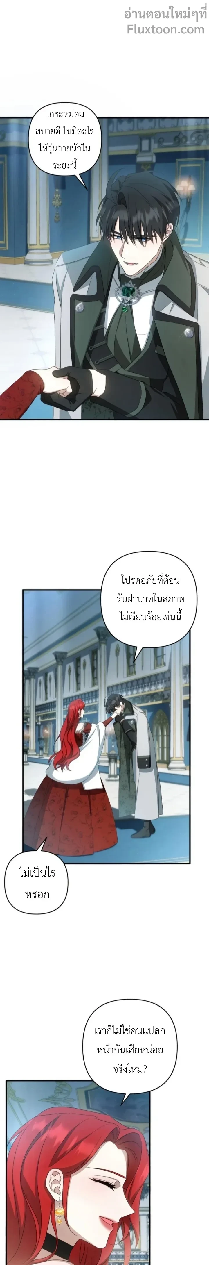 หน้าที่ 3
