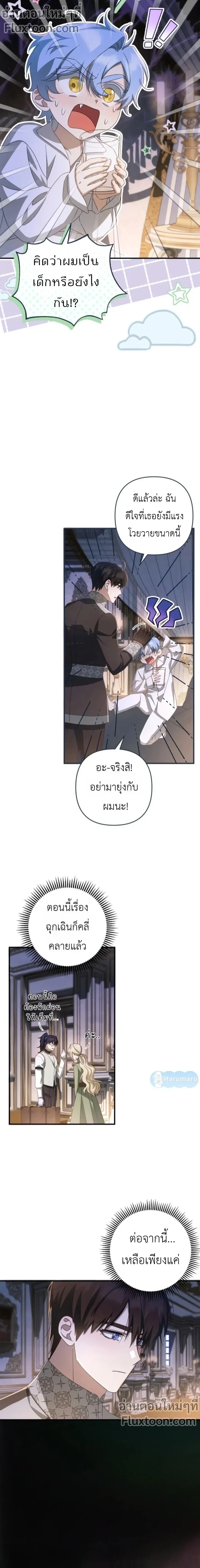 หน้าที่ 15