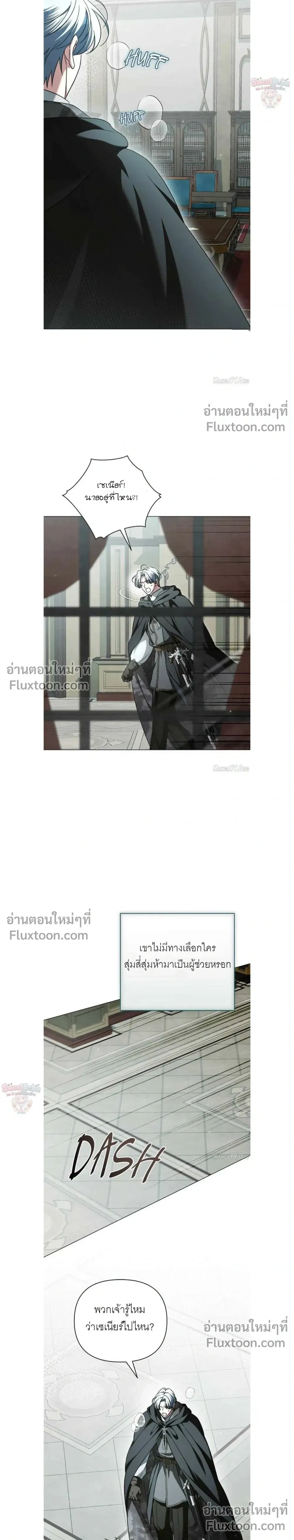 หน้าที่ 3