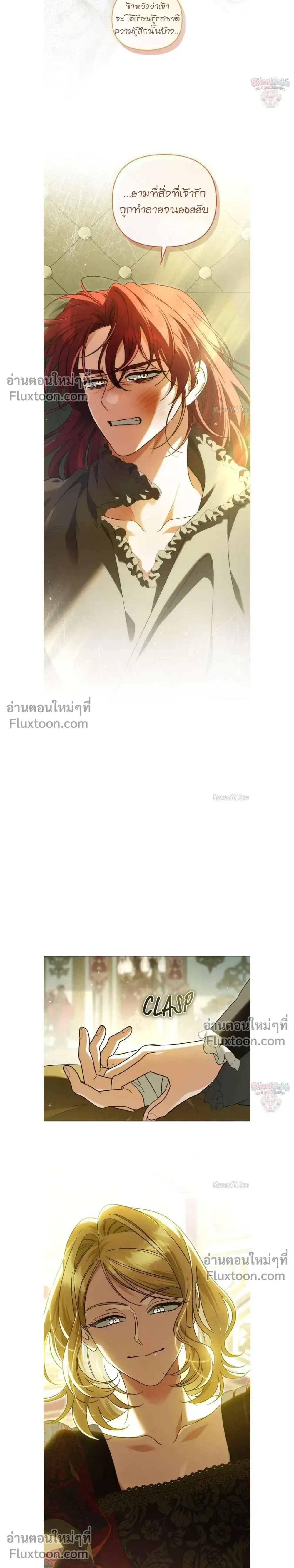 หน้าที่ 24