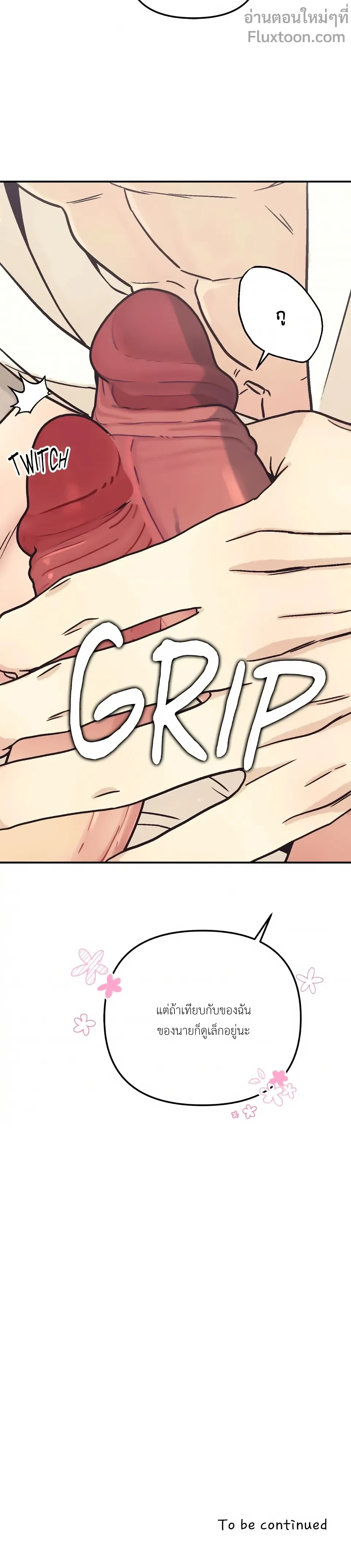 หน้าที่ 17