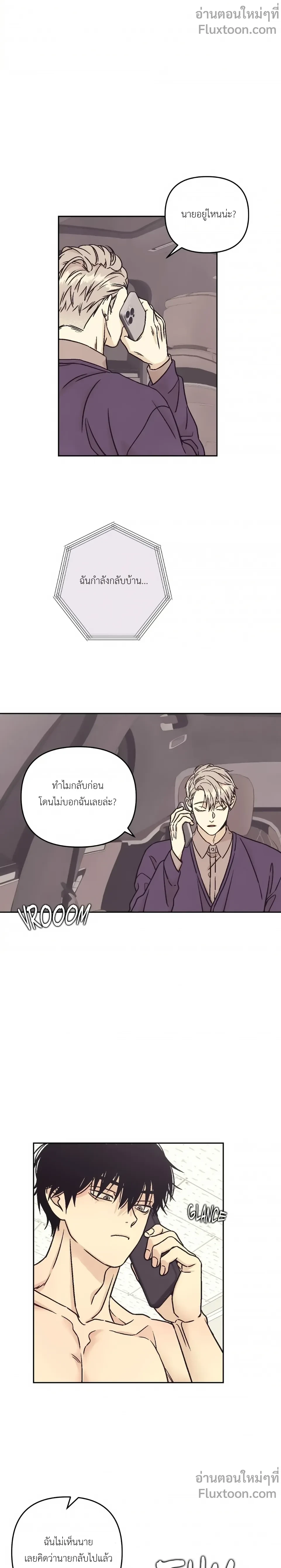 หน้าที่ 15