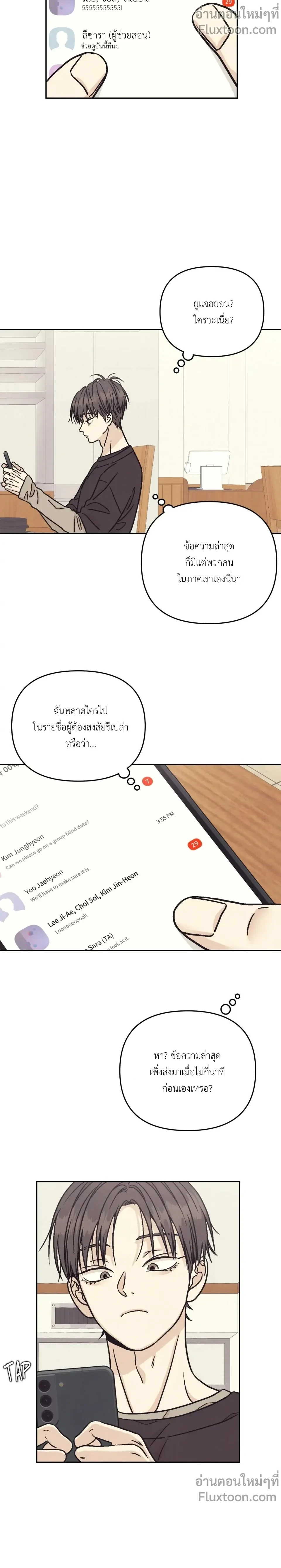 หน้าที่ 15