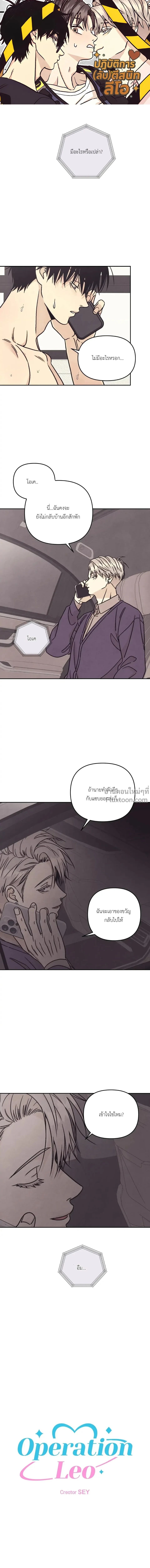 หน้าที่ 2