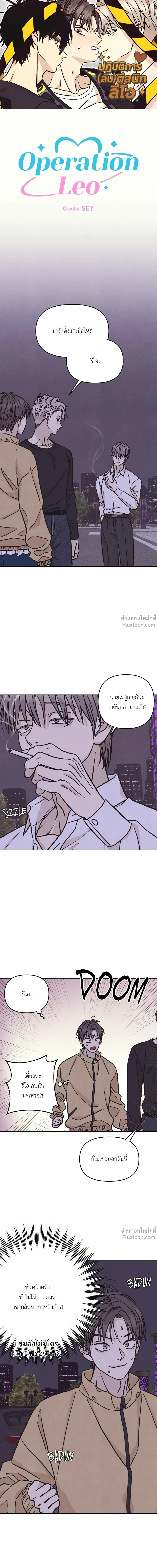 หน้าที่ 2