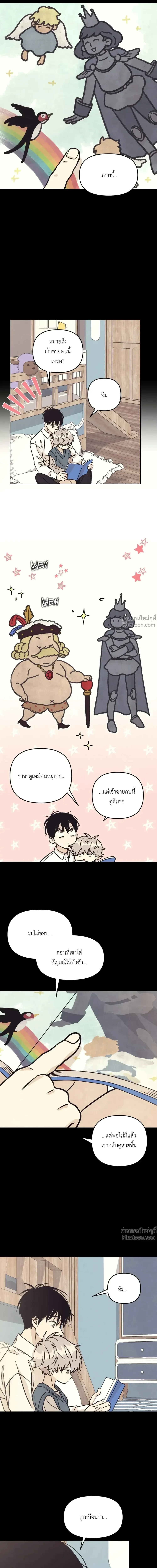 หน้าที่ 16