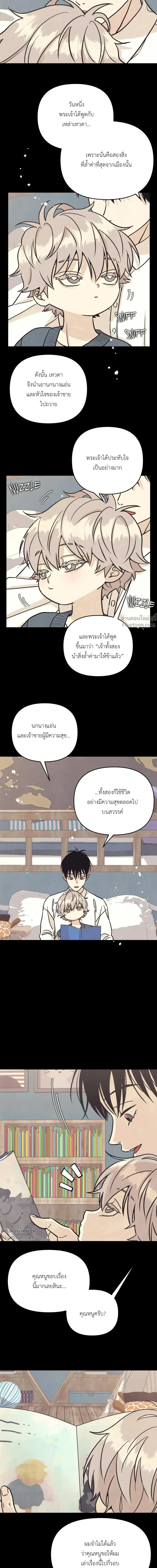 หน้าที่ 14