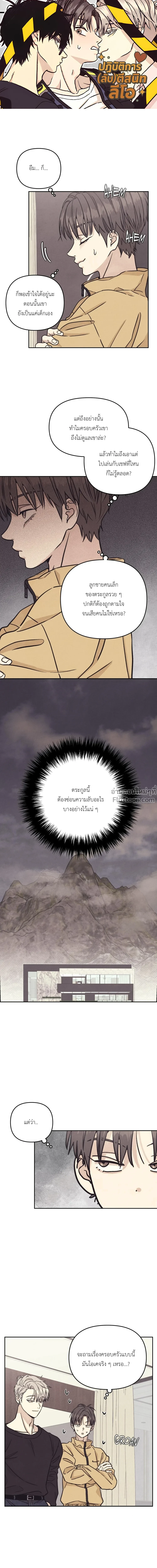 หน้าที่ 2