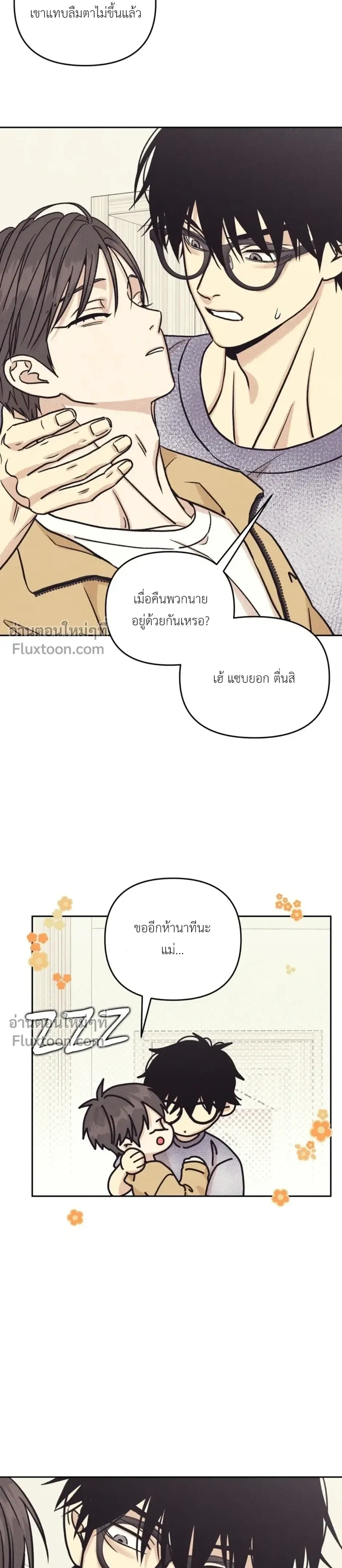 หน้าที่ 18
