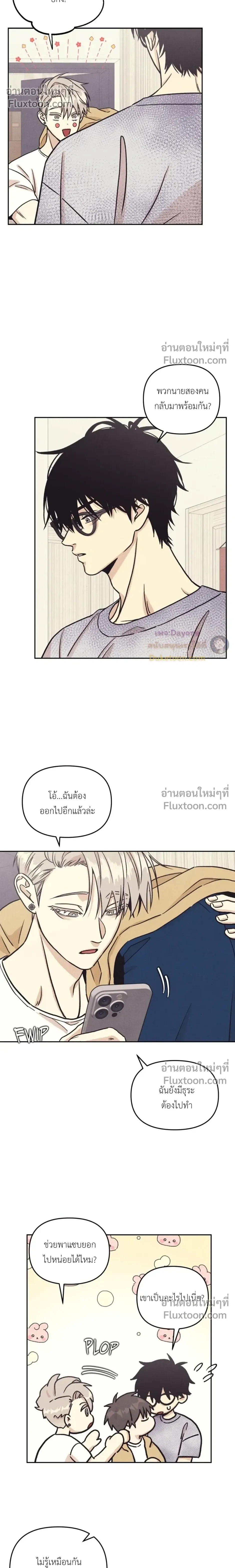 หน้าที่ 17