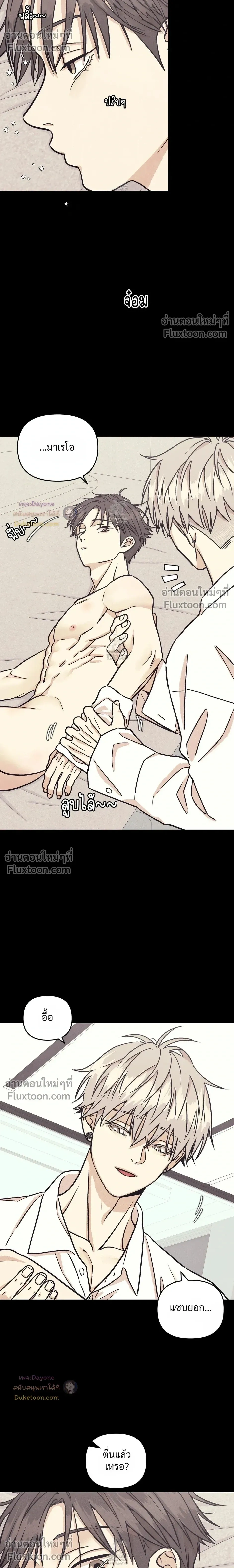 หน้าที่ 18