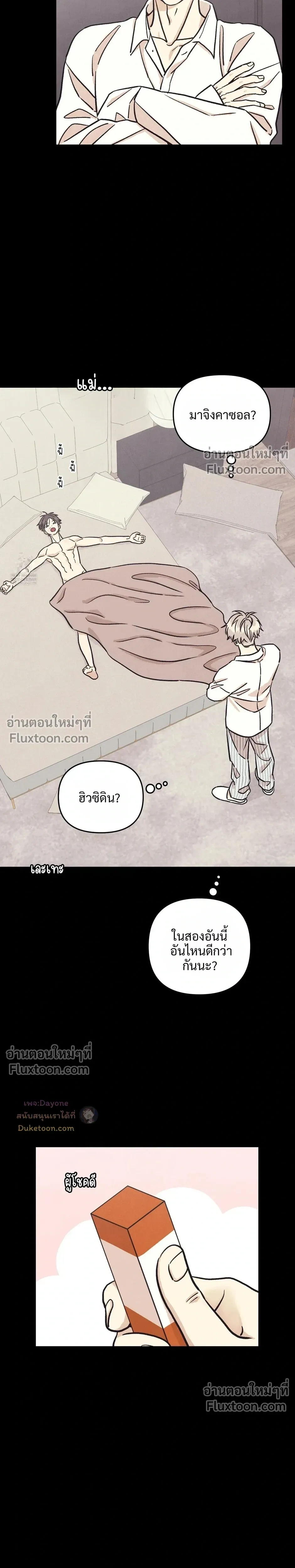 หน้าที่ 15