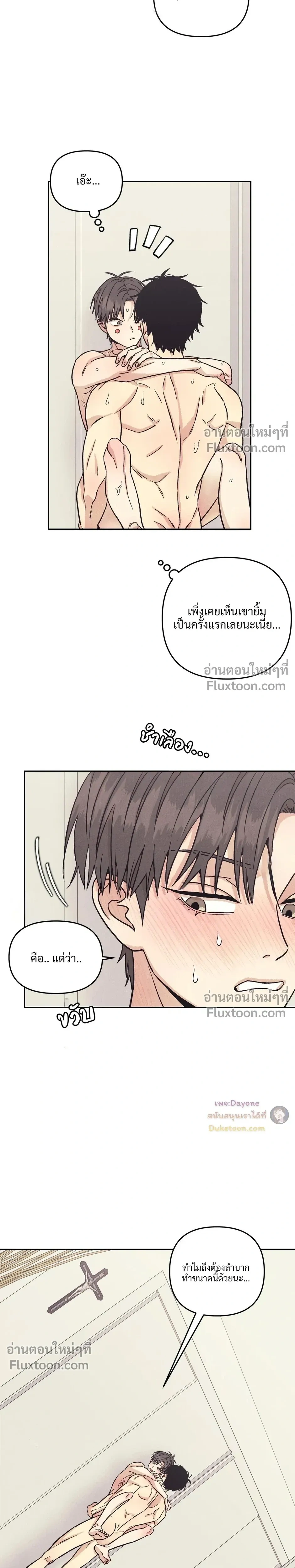 หน้าที่ 17