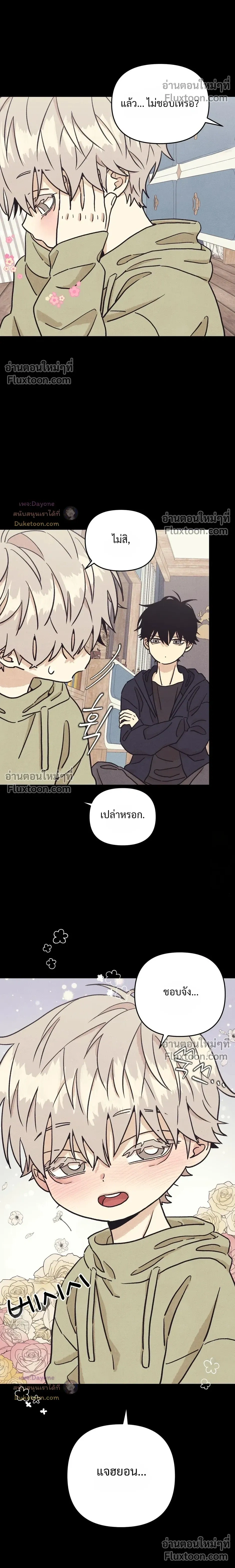 หน้าที่ 20