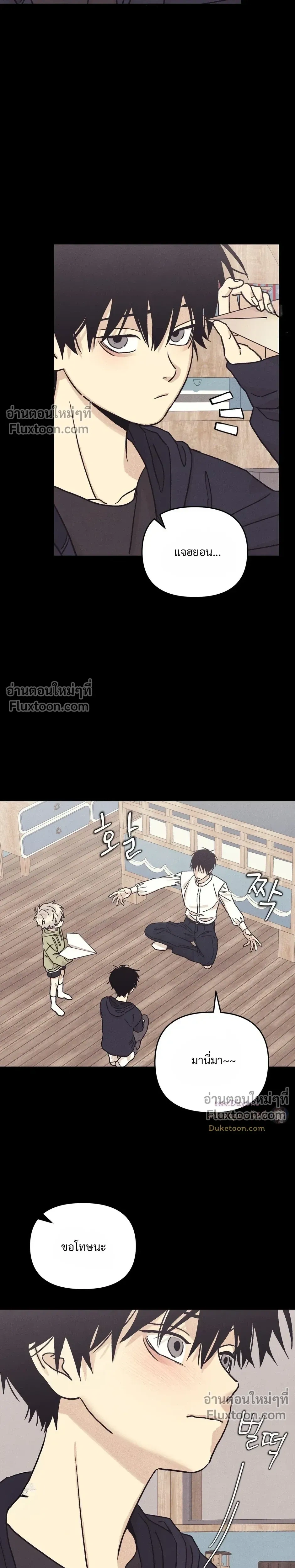 หน้าที่ 15