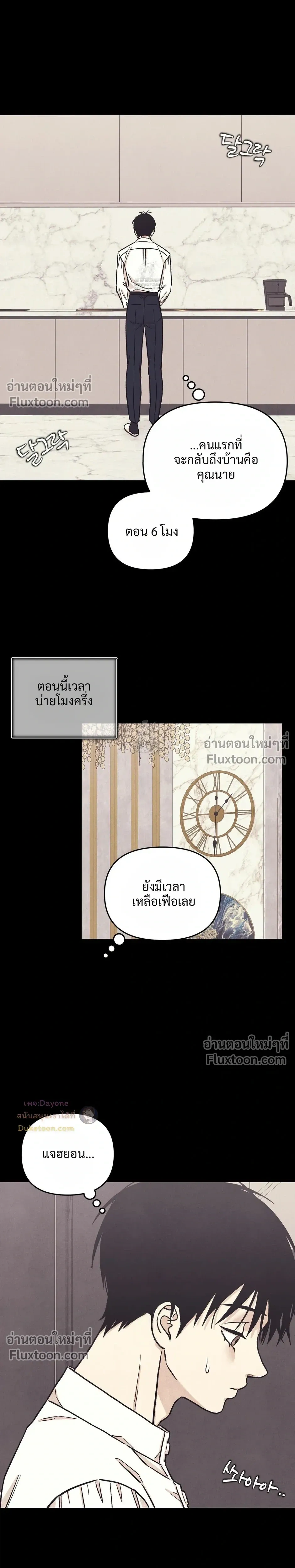 หน้าที่ 11