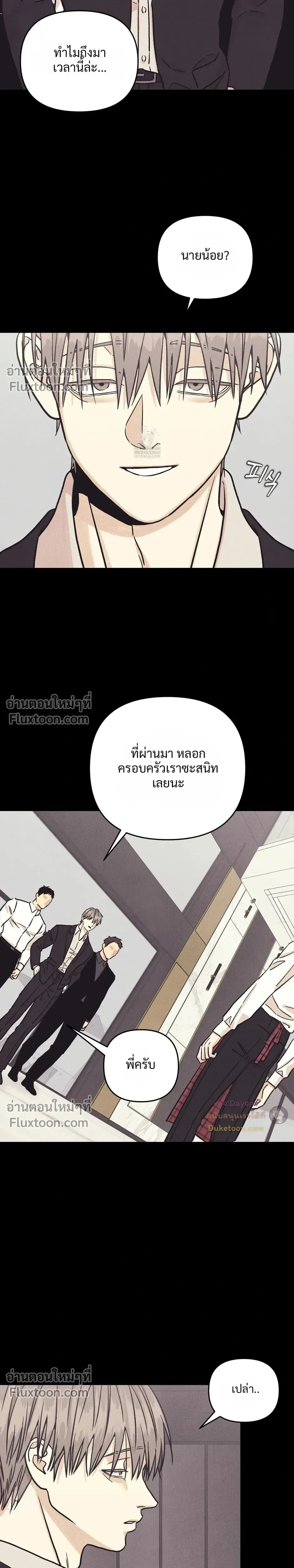หน้าที่ 17