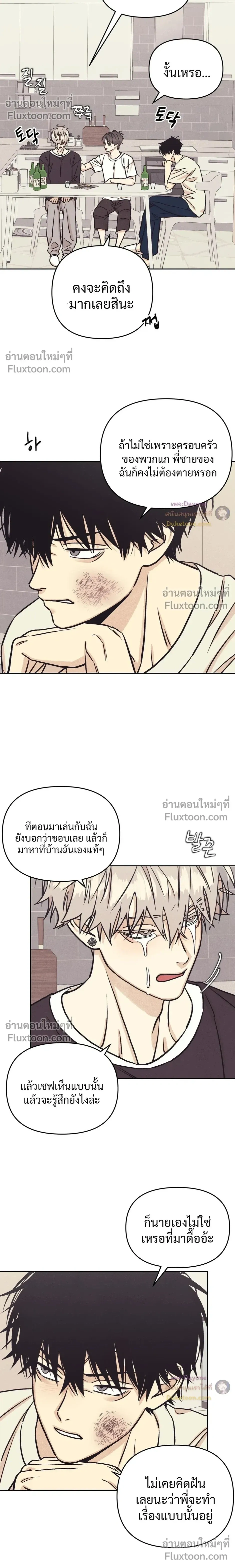 หน้าที่ 14