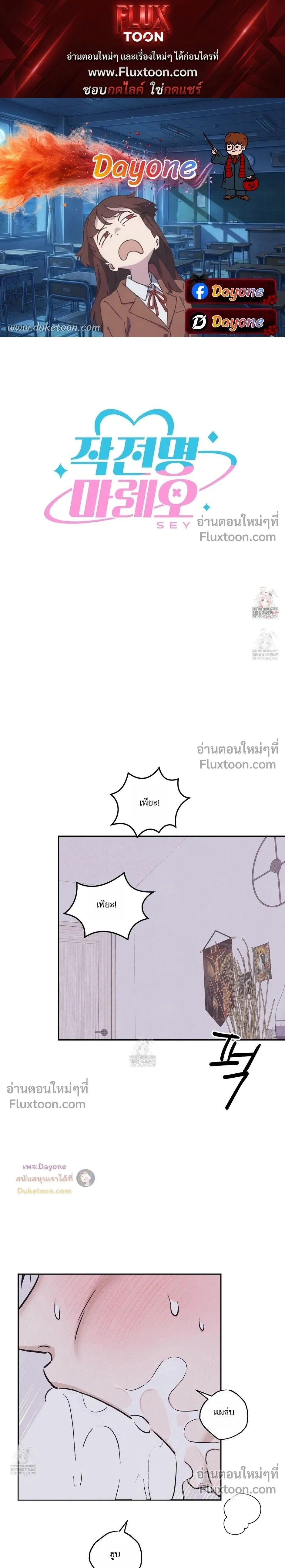 หน้าที่ 1