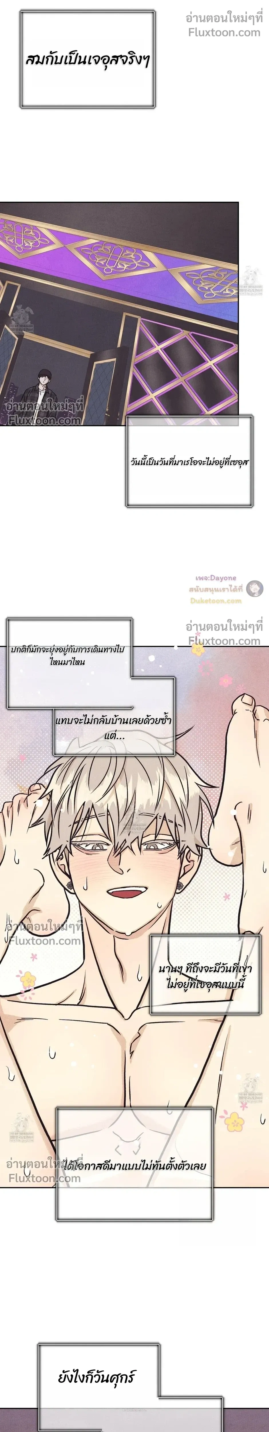 หน้าที่ 13