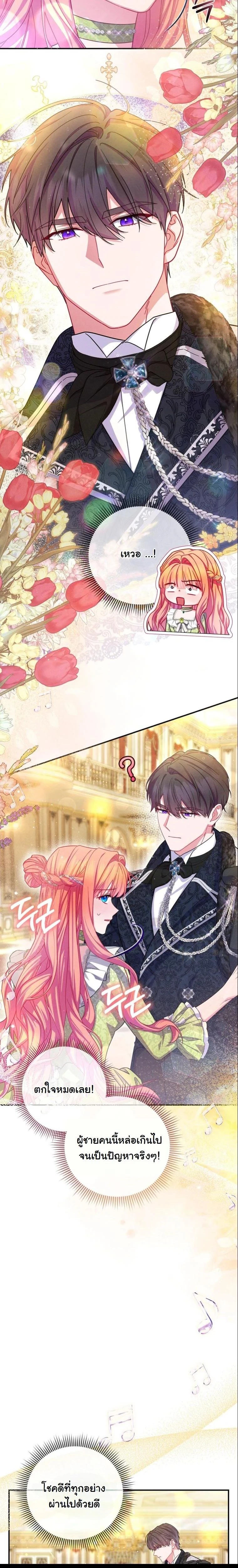 หน้าที่ 20