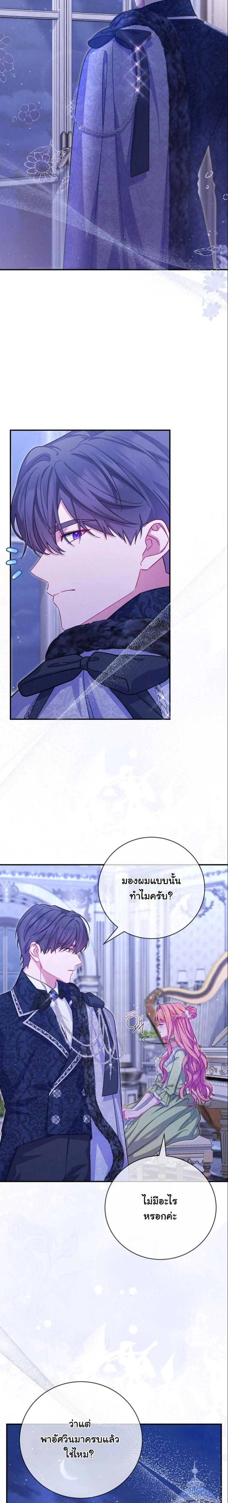 หน้าที่ 11