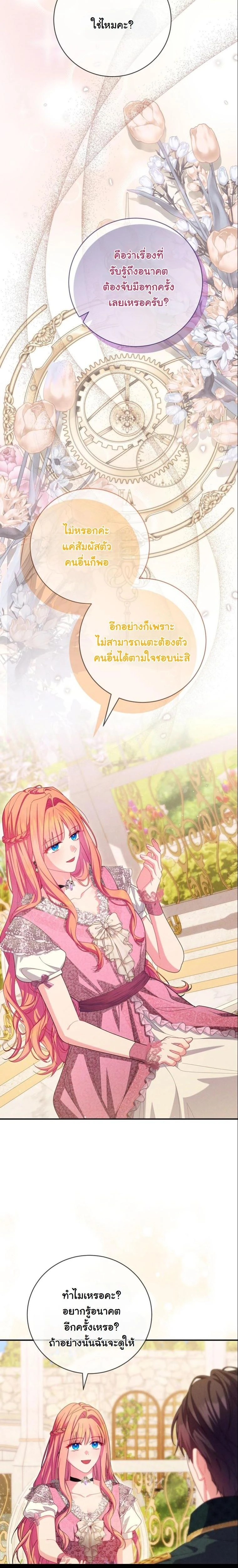 หน้าที่ 22