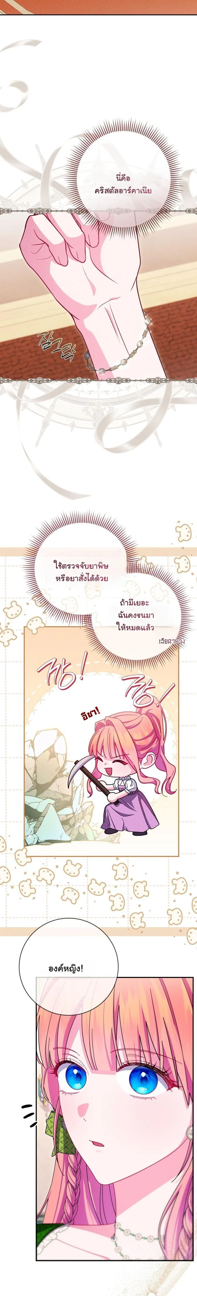 หน้าที่ 15