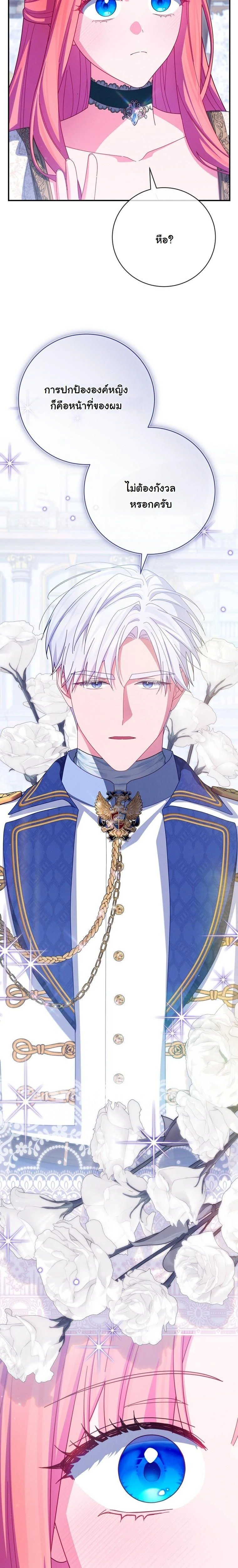 หน้าที่ 24