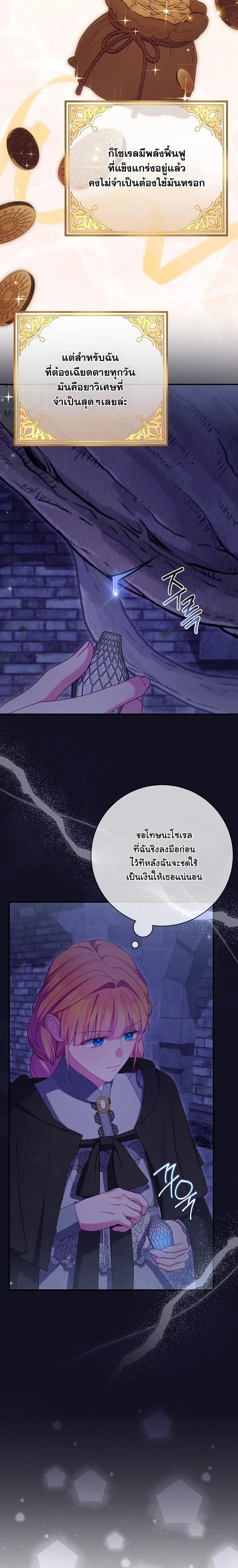 หน้าที่ 13