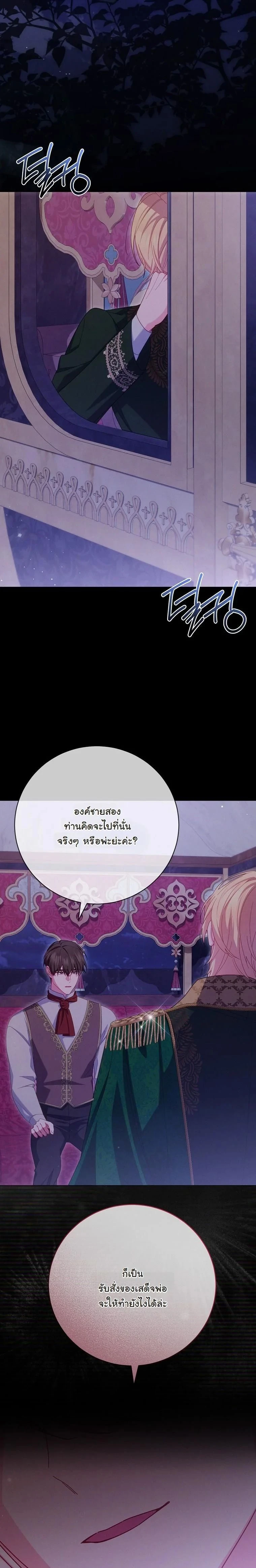 หน้าที่ 25