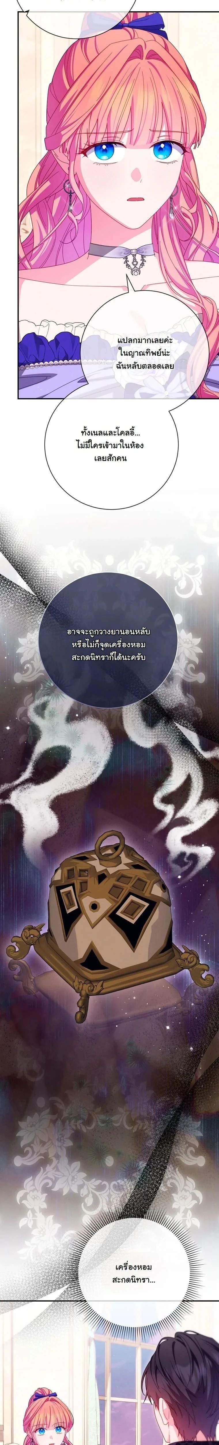 หน้าที่ 18