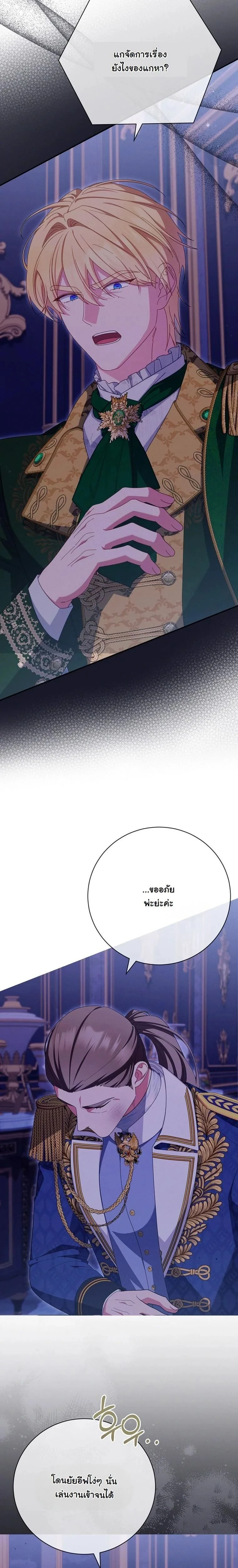 หน้าที่ 27