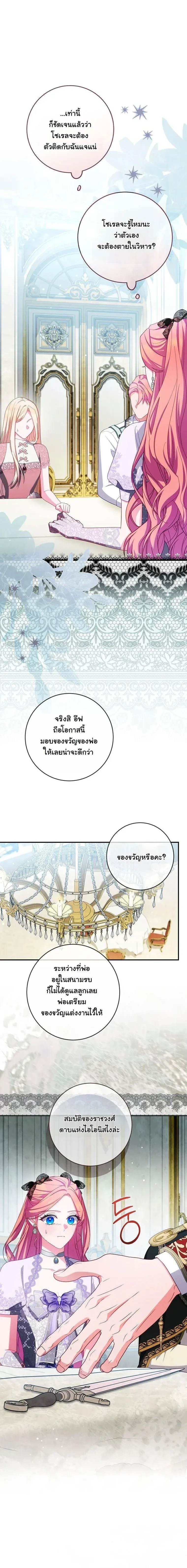 หน้าที่ 3