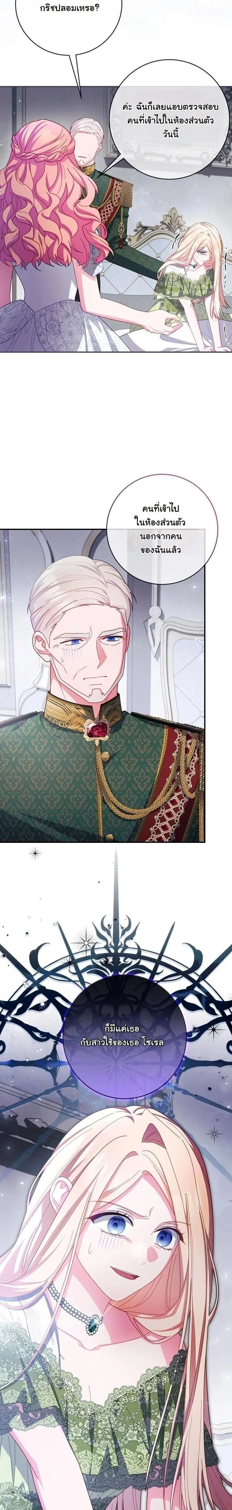 หน้าที่ 24